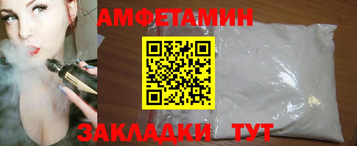 Шатура  Amphetamine  Amphetamine  Амфетамин 98%  Вход с VPN 