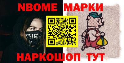 меф Нарткала