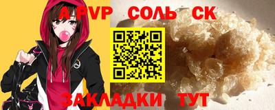 меф Нарткала