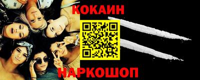 меф VHQ Наро-Фоминск