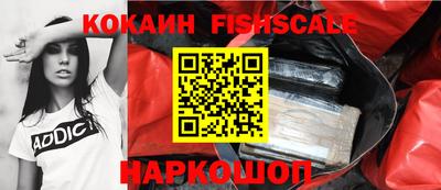 меф VHQ Наро-Фоминск