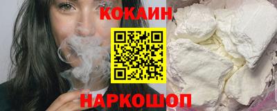 мяу мяу кристалл Нальчик
