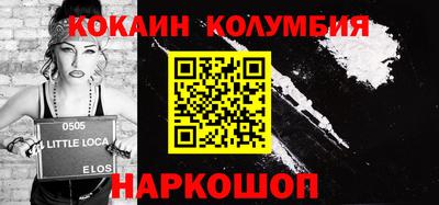 мяу мяу кристалл Нальчик