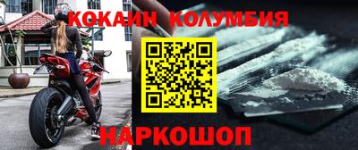 меф Нарткала
