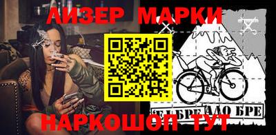 мяу мяу кристалл Нальчик