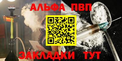 меф VHQ Наро-Фоминск