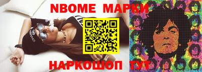 мяу мяу кристалл Нальчик