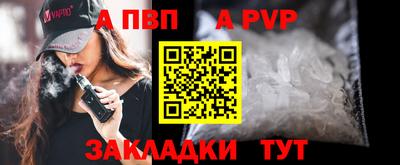 мяу мяу кристалл Нальчик