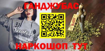 меф VHQ Наро-Фоминск