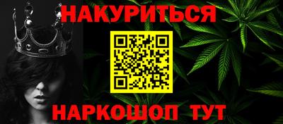 меф Нарткала