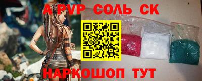 меф VHQ Наро-Фоминск