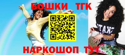 меф VHQ Наро-Фоминск