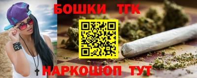мяу мяу кристалл Нальчик