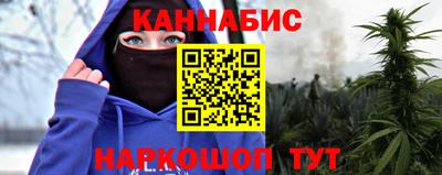 меф VHQ Наро-Фоминск