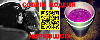мяу мяу кристалл Нальчик