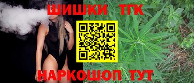 мяу мяу кристалл Нальчик