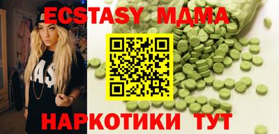мяу мяу кристалл Нальчик