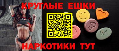 меф VHQ Наро-Фоминск