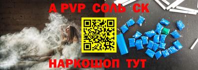 меф VHQ Наро-Фоминск