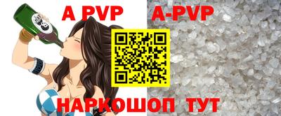 меф VHQ Наро-Фоминск