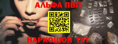 меф VHQ Наро-Фоминск