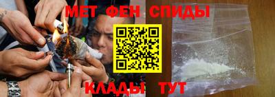 мяу мяу кристалл Нальчик