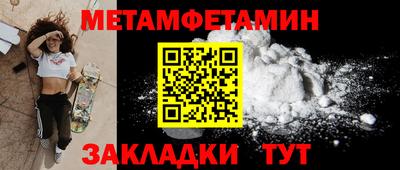 меф Нарткала