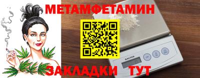 меф Нарткала