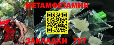 меф VHQ Наро-Фоминск