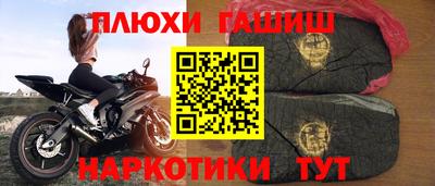 меф VHQ Наро-Фоминск