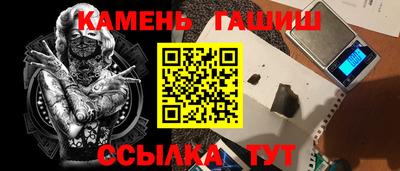 меф Нарткала