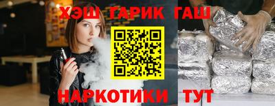 мяу мяу кристалл Нальчик