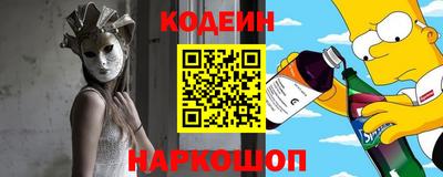 меф Нарткала