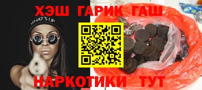 мяу мяу кристалл Нальчик