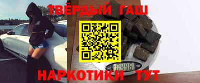 мяу мяу кристалл Нальчик