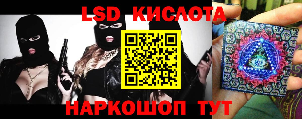 LSD-25 экстази ecstasy  Вход с VPN  Шатура  ЛСД экстази кислота 