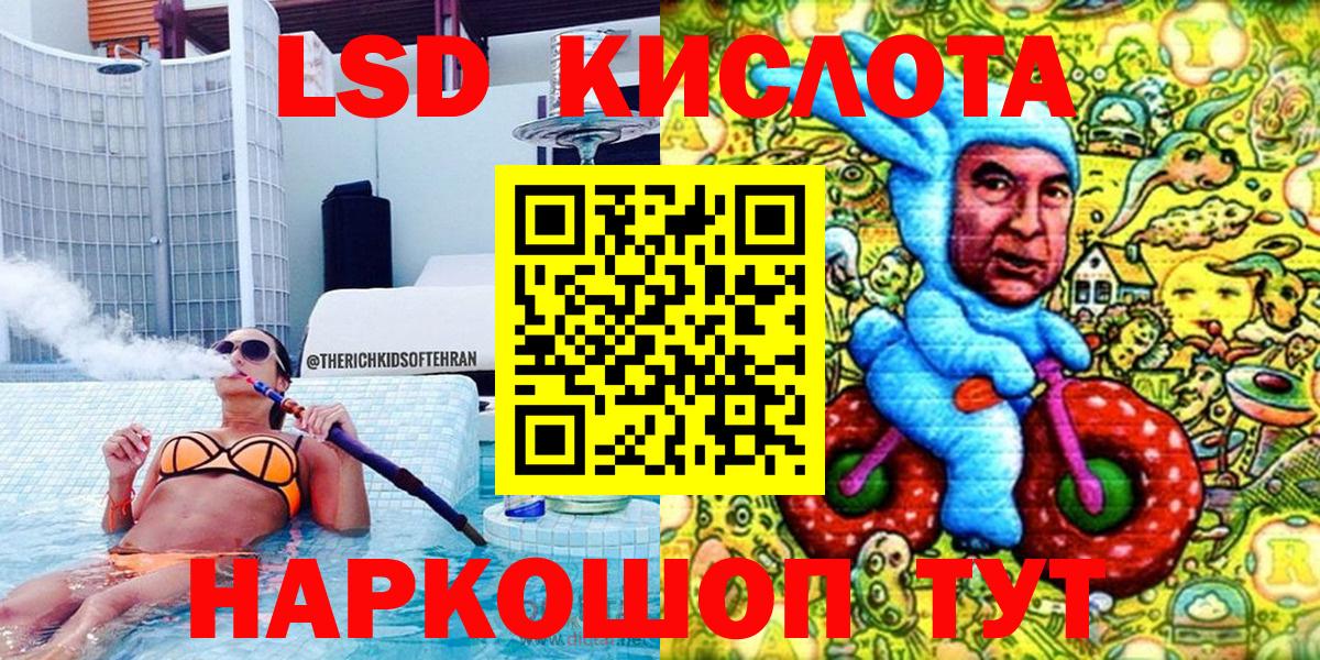 Марки NBOMe 1,5мг Шатура
