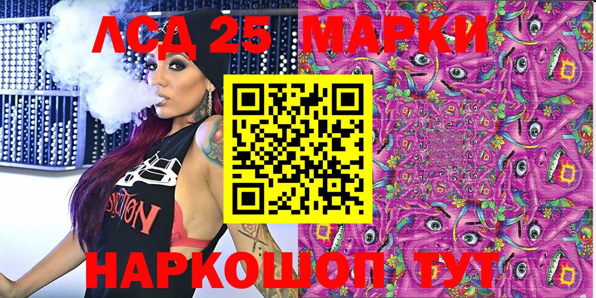 Шатура  Марки N-bome 1,8мг  Марки N-bome 1,8мг  Вход с VPN 
